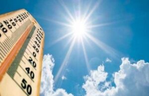 المركز الوطني للارصاد الجوية