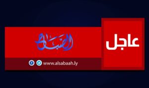 عاجل