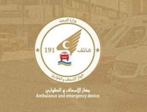 عاجل/ جهاز الاسعاف والطوارئ يؤكد استحالة التحرك الى داخل المنطقة لانقاذ العالقين دون توقف جزئي للإشتباكات