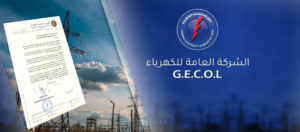 الدبيبة يعتمد جدول مرتبات العامة للكهرباء المعدّل