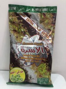 مركز الرقابة على الأغذية والأدوية يرفض شحنة خليط زعتر