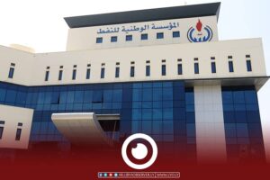 المؤسسة الوطنية للنفط تنفي اداعاءات موقع ( افريكا انتليجنس ) بشأن تحويل مالي مشبوه وكالات