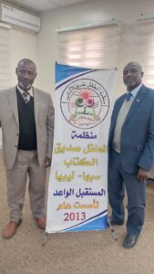 اضظراب طيف التوحد