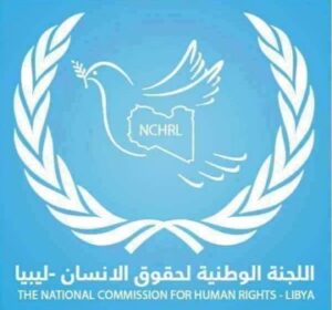 اللجنــة الوطنيــة لحقـوق الإنسـان