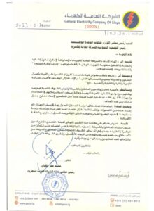 الدبيبة يعتمد جدول مرتبات العامة للكهرباء المعدّل