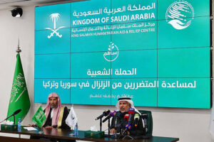 مساعدات سعودية لمتضرري الزلازل في تركيا وسوريا