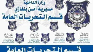 ضبط مصريين يحملون تعريفات عسكرية ببنغازي