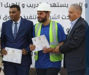 صندوق التنمية البشرية يختتم فعاليات برنامج التدريب المهني ببلدية زلة