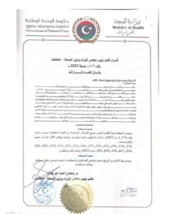 قبل ساعات من بدء الاعتصام …أبو جناح ينفذ جزء من مطالب العناصر الطبية والطبية المساعدة
