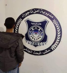 القبض على المتهم بمحاولة خطف فتاة في تاجوراء