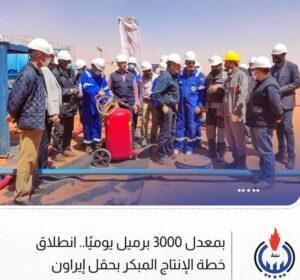 بدء ضخ النفط الخام من حقل ايروان النفطي بمعدل 3000 برميل يوميًا
