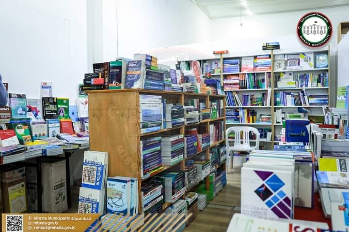 انطلاق فعاليات معرض الكتاب في دورته الرابعة بمدينة مصراته