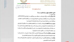 جهاز النهر الصناعي يحتفل باليوم  العربي للمياه بجامعة طرابلس