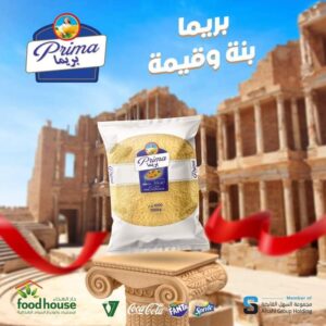  يفتتح مسرح مدينة صبراتة الأثرية، الموسم الثالث من احتفالية يوم الكسكسي الليبي، والذي سيتم خلاله إعداد أكبر طبق كسكسي في العالم