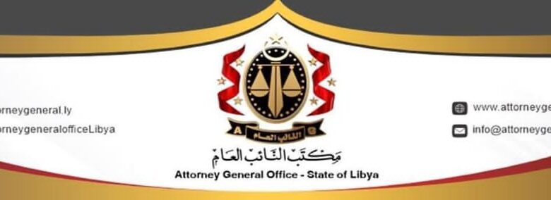 النائب العام: إنقاذ فتاة خطفت من قبل مجموعة وضبط شخصين تورطا في ذلك