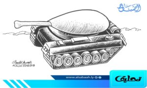 تحليق