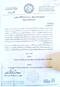 سالم سلطان يقود دفة قناة ليبيا الشبابية