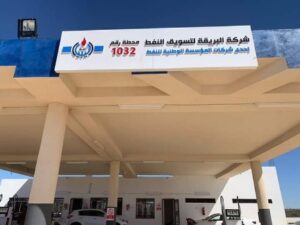 البريقة تفتتح محطة وقود جديدة بجادو