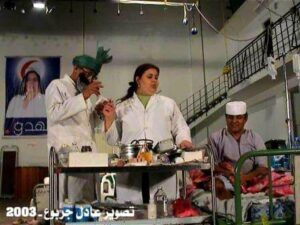عودة الحوتي بالمستشفى 2 ( المسالك والجو سالك)