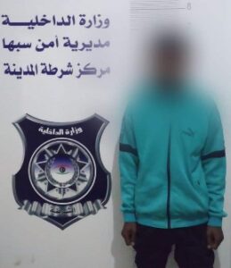 "العقرب" في قبضة مركز شرطة سبها