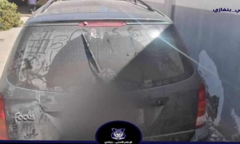 ضبط شخصين في بنغازي يستخدمان سيارة لإيصال المخدرات الى المتعاطين