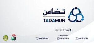 صندوق التضامن الإجتماعي يطلق منظومة الكترونية لأصحاب المعاشات الأساسية