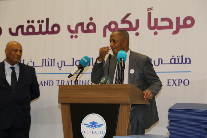 اختتام فعاليات ملتقى ومعرض ليبيا للتعليم والتدريب في دورته الثالثة