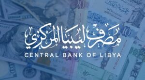 المركزي