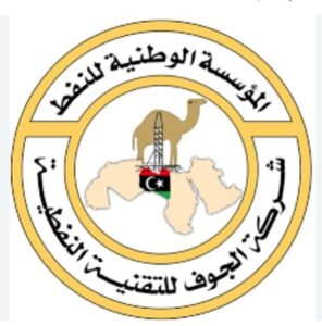 الجوف تقدم للخليج العربي للنفط مقترحات لتشغيل الابار المغلقة