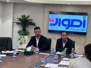 مؤسسات المجتمع المدني عنوانا لاجتماع مشترك