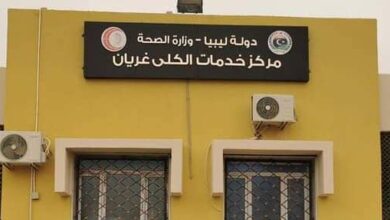 افتتاح مركز غسيل وعلاج الكلى بمحلة المغاربة بمدينة غريان