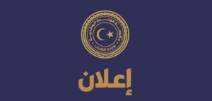 اللجنة العليا لتنفيذ مبادرة الإسكان الشبابي والأسر المحتاجة تفتح باب استلام الشكاوى