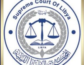 المحكمة العليا تقضي ببطلان القانون الصادر عن مجلس النواب بإنشاء محكمة دستورية