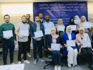 برنامج تدريبي عن الإسعافات الاولية والنفسية وتقديمها للأشخاص المتعرضين للعنف