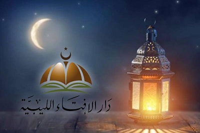 دار الإفتاء: غدًا المتمم لشهر شعبان ويوم الخميس هو أول أيام شهر رمضان المبارك