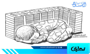 تحليق