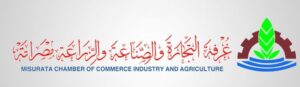 غرفة التجارة والصناعة مصراتة تعلن مشاركتها في ملتقى سارييفو بزنس فورم