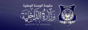 البحث الجنائي زليتن يقبض على اربعة عشر مطلوبا خلال شهر