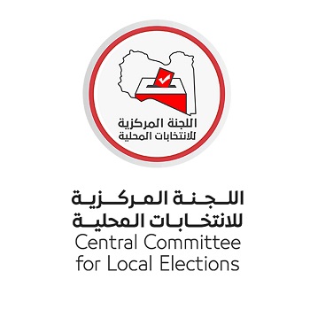 اللجنة المركزية لانتخابات المجالس المحلية تفتح باب الترشح أمام الناخبين