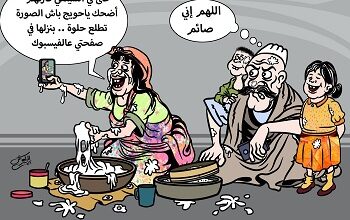 كاريكاتير