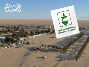 التنمية المكانية في إجخرة محل اهتمام شركة الخليج العربي للنفط