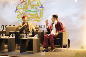 سهرة رواق الفنون