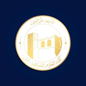 ندوة بعنوان بعثات التنصير إلى ليبيا قراءة في الوسائل والغايات