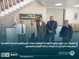 وفد طبي متكامل في زيارة لدار الوفاء لرعاية العجزة والمسنين