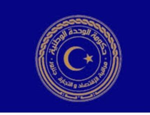 وزارة الاقتصاد تنشيء قائمة ذهبية للتاجر الأمين