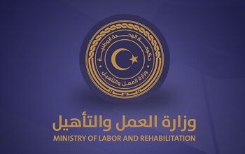 وزارة العمل تعلن فتح باب التسجيل في مشروع للتدريب والتأهيل