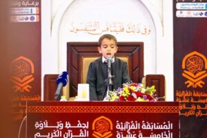انطلاق فعاليات المسابقة الخامسة عشرة لحفظ القرآن الكريم بمدينة مصراته