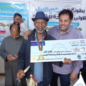 في ختامها.. البطولة المفتوحة للشطرنج بهون تعلن الفائزين