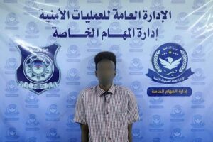 ضبط ساحر وثلاث مروجي مخدرات