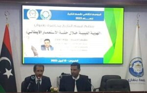 الهوية الليبية خلال حقبة الإستعمار الإيطالي